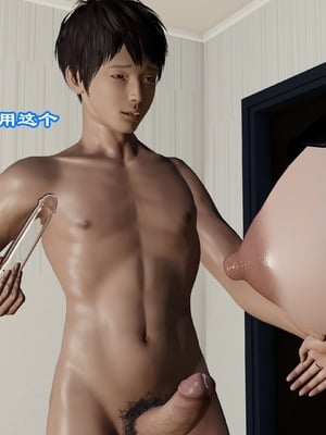 [小葱拌大蒜] 妈妈下流的样子01_pic_194