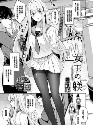 [紺菓] My sweet honey♥ [DL版][中文][無修正]_007
