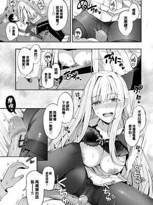 [紺菓] My sweet honey♥ [DL版][中文][無修正]_021