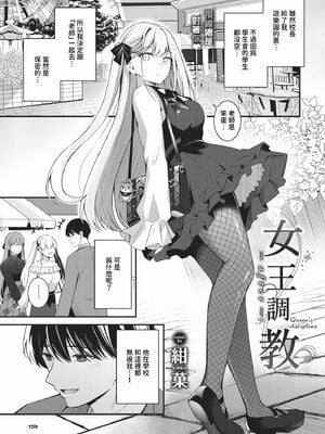 [紺菓] My sweet honey♥ [DL版][中文][無修正]_197