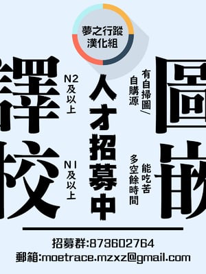 [こしの] 好いも甘いも君とだけ。 [中文][無修正]_219