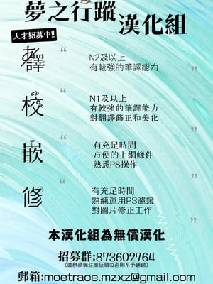 [こしの] 好いも甘いも君とだけ。 [中文][無修正]_220
