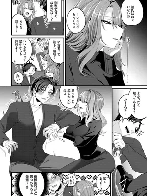 [きのみき] 情交のすゝめ_500