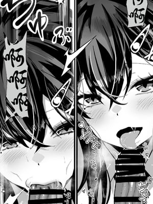[よしおエレキ] いつも私でシコってくれてありがとう 1-2 [中国翻訳]_008