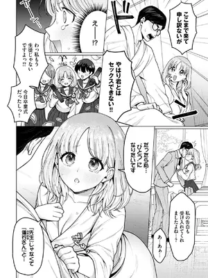 [ハマチ] 今日は私が先生です！_126