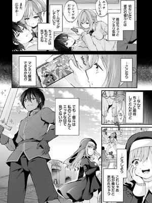 [るりまる] 異世界で見えたモノ_480