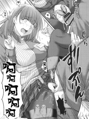 [HIGH RISK REVOLUTION (あいざわひろし)] さよなら、every 全4話 (ラブプラス EVERY) [中国翻訳]_032
