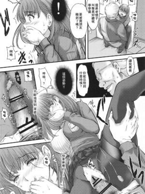 [HIGH RISK REVOLUTION (あいざわひろし)] さよなら、every 全4話 (ラブプラス EVERY) [中国翻訳]_034