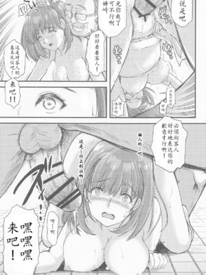 [HIGH RISK REVOLUTION (あいざわひろし)] さよなら、every 全4話 (ラブプラス EVERY) [中国翻訳]_103