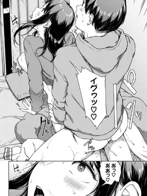 [岩崎ユウキ] サプライズ_220