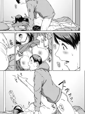 [岩崎ユウキ] サプライズ_221