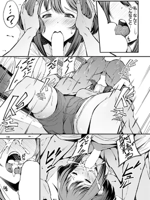 [秋津Tombo!] オーバーライト_529