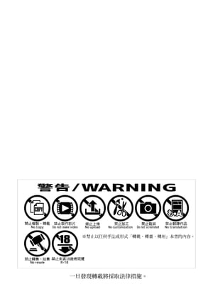 [えちち工房 (おかわり、ノンケ好きの塚本] 駆け出しモデル、騙されて着エロゲイビに出演!  [中国翻訳][DL版]_002