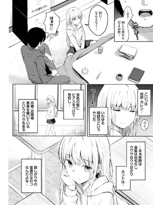 [貴道] Believe_542