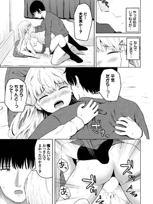 [貴道] Believe_551