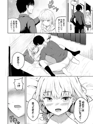 [貴道] Believe_552