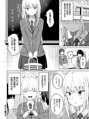 [貴道] Believe_560