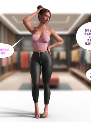 [LittleTgKitten] College Girlfriends_142