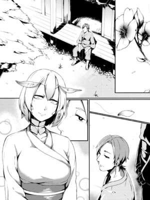 [南方ヒトガクシキ (仲村レグラ)] 山姫ノ繭 +又 [中国翻訳][疏碼]_002