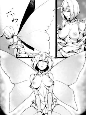 [南方ヒトガクシキ (仲村レグラ)] 山姫ノ繭 +又 [中国翻訳][疏碼]_011