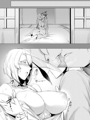 [南方ヒトガクシキ (仲村レグラ)] 山姫ノ繭 +又 [中国翻訳][疏碼]_035