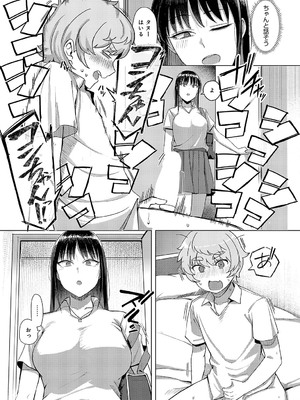 [アシタ] 結野さんは抱きつきたい_134