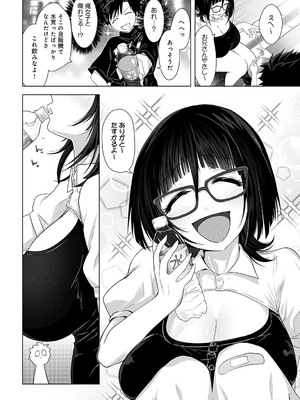[おおおおありくい] THE BITTER BIT_311