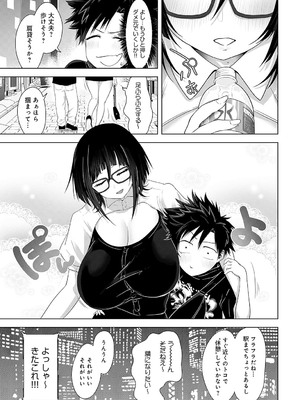 [おおおおありくい] THE BITTER BIT_312