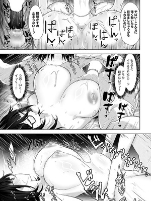 [おおおおありくい] THE BITTER BIT_322