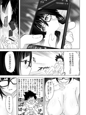 [おおおおありくい] THE BITTER BIT_324