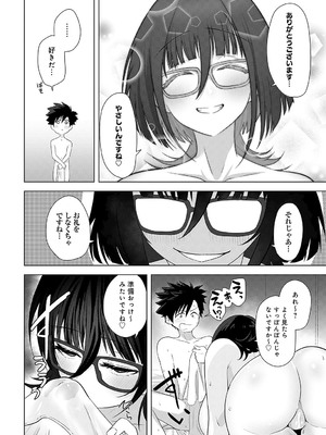 [おおおおありくい] THE BITTER BIT_325