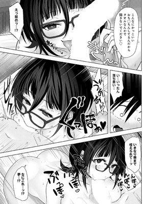 [おおおおありくい] THE BITTER BIT_326