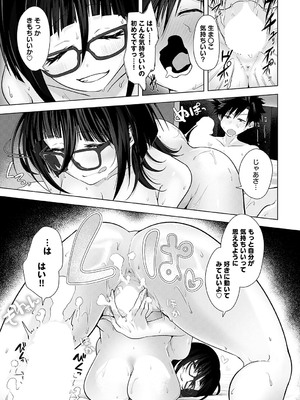 [おおおおありくい] THE BITTER BIT_330