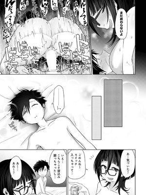 [おおおおありくい] THE BITTER BIT_336