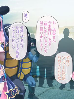 [MAG館 (v-mag)] 愛玩天使チアリーピンク ～カウンタードライブ～ [無修正]_0766