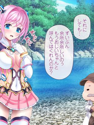 [MAG館 (v-mag)] 愛玩天使チアリーピンク ～カウンタードライブ～ [無修正]_0905
