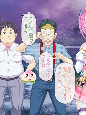 [MAG館 (v-mag)] 愛玩天使チアリーピンク ～カウンタードライブ～ [無修正]_1089