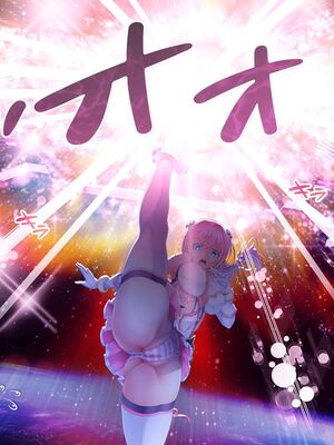 [MAG館 (v-mag)] 愛玩天使チアリーピンク ～カウンタードライブ～ [無修正]_1325