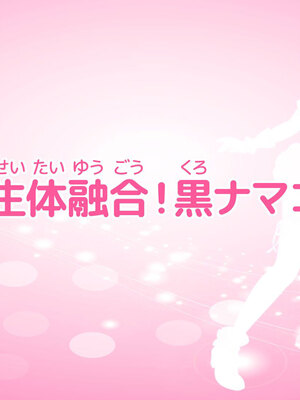 [MAG館 (v-mag)] 愛玩天使チアリーピンク ～カウンタードライブ～ [無修正]_0902
