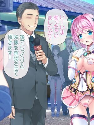 [MAG館 (v-mag)] 愛玩天使チアリーピンク ～カウンタードライブ～ [無修正]_0036