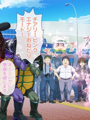 [MAG館 (v-mag)] 愛玩天使チアリーピンク ～カウンタードライブ～ [無修正]_0559
