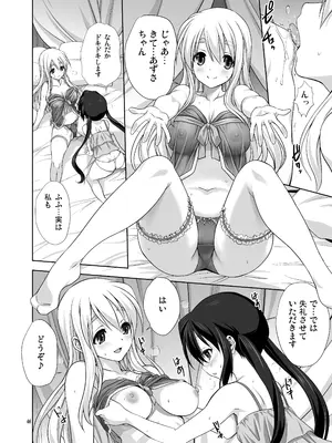 (C80) [みたらし倶楽部 (みたらし侯成)] むぎとあず (けいおん！) 前後編 [DL版]_46