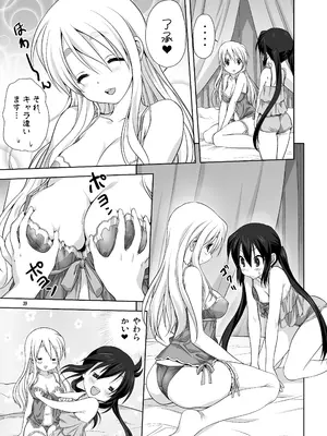 (C80) [みたらし倶楽部 (みたらし侯成)] むぎとあず (けいおん！) 前後編 [DL版]_39