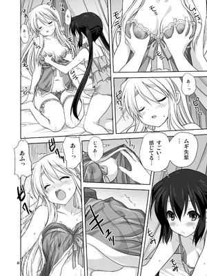 (C80) [みたらし倶楽部 (みたらし侯成)] むぎとあず (けいおん！) 前後編 [DL版]_40