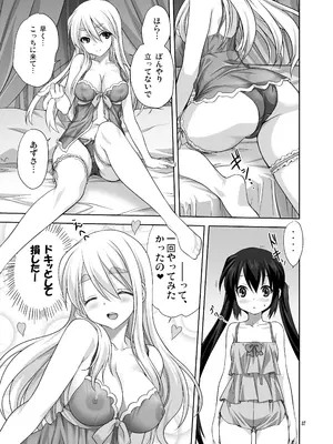 (C80) [みたらし倶楽部 (みたらし侯成)] むぎとあず (けいおん！) 前後編 [DL版]_37