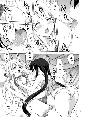 (C80) [みたらし倶楽部 (みたらし侯成)] むぎとあず (けいおん！) 前後編 [DL版]_47