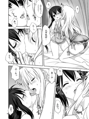 (C80) [みたらし倶楽部 (みたらし侯成)] むぎとあず (けいおん！) 前後編 [DL版]_42