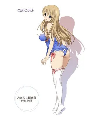(C80) [みたらし倶楽部 (みたらし侯成)] むぎとあず (けいおん！) 前後編 [DL版]_71