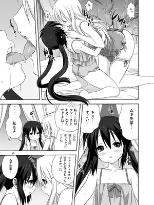 (C80) [みたらし倶楽部 (みたらし侯成)] むぎとあず (けいおん！) 前後編 [DL版]_43
