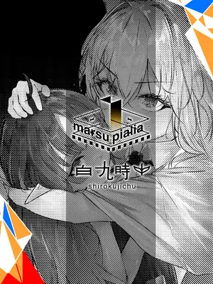 [白魚京] 執着性コンプレックス (アークナイツ)_22